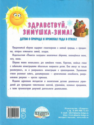 55642542-1