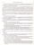 Справочник по Биологии 5-11 класс Справочник по Биологии 5-11 класс
