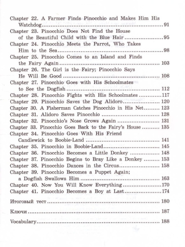 Приключения Пиноккио. Домашнее чтение
