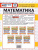 ВПР Математика 5 класс 15 вариантов ВПР Математика 5 класс 15 вариантов