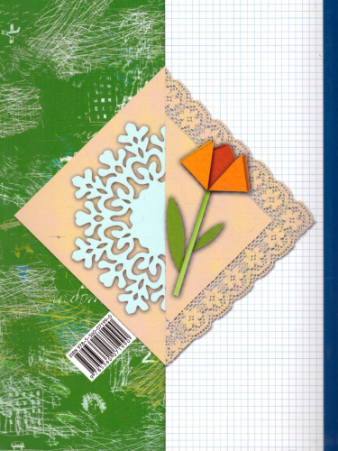 Технология 1 класс. Учебник. ФГОС