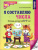 Колесникова Я составляю числа Р/Т 5-7 лет Ч/Б (собака и кошка)(Сфера)