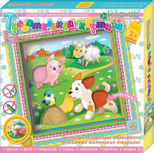 Набор для изготовления картины "Лето в деревне"