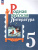 Родная русская литература 5 класс. Учебник (ФП2022)