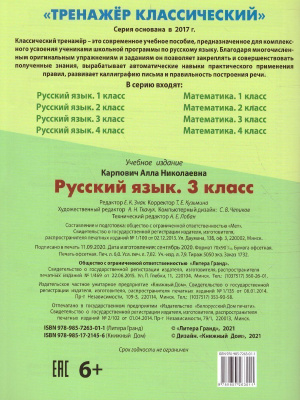 55623405-1