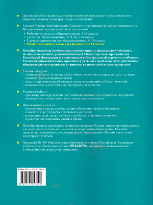55632003-1