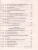 12 стульев