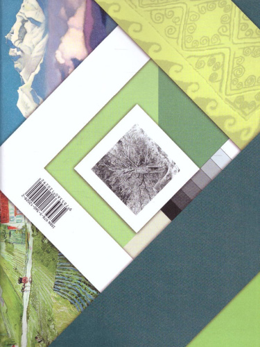 Изобразительное искусство 2 класс. Рабочий альбом. ФГОС