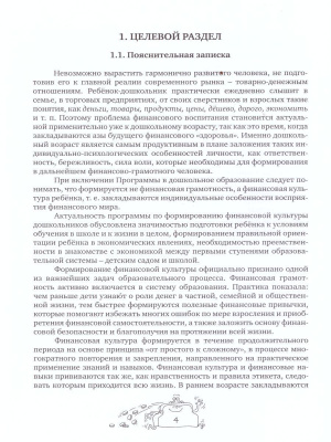 55635436-2