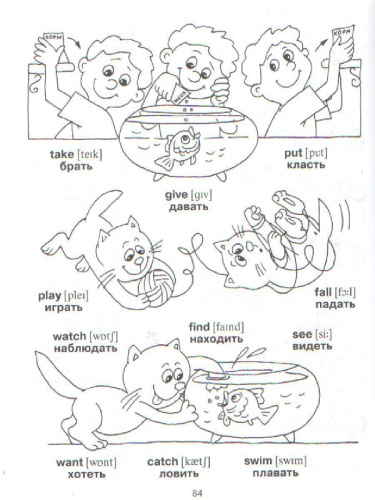 Словарь Англо-русский словарик в картинках