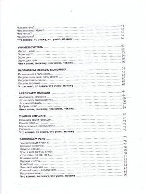 55618170-3