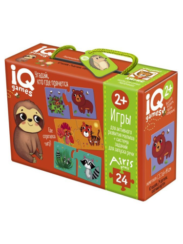 IQ игры для самых маленьких Парочки Угадай, кто где прячется 2+. Запуск речи