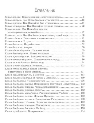 65677013-1