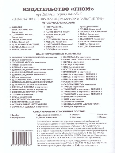 Развивайся, малыш! Система работы по профилактике отставания и коррекции отклонений в развитии детей раннего возраста