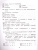 КИМ Русский язык 4 класс. Итоговая аттестация. ФГОС