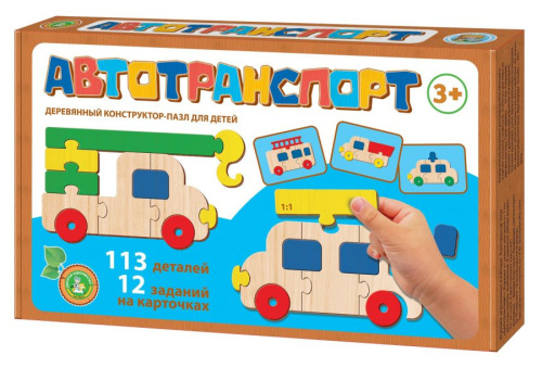 Пазл конструктор деревянный Автотранспорт