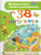 38 попугаев