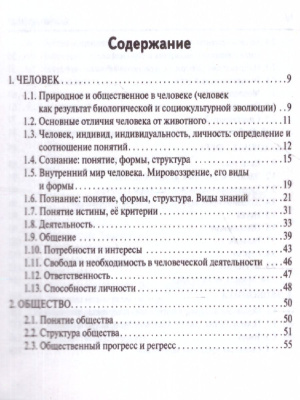 55603190-2