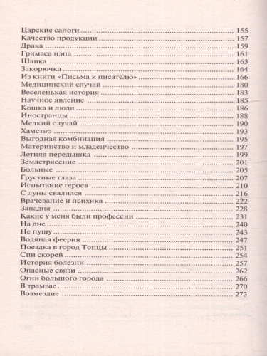 Прелести культуры