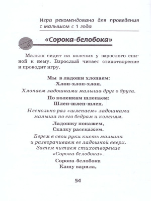 65664425-4