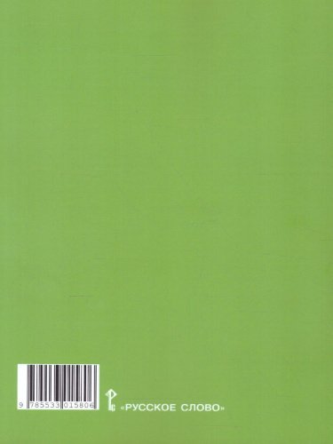 Интеллектуальный конструктор: ступени к проекту 6 класс. Методическое пособие