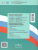 Обществознание 6 класс. Тетрадь для проектов и творческих работ