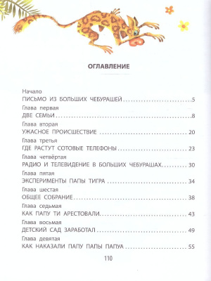 65699168-2