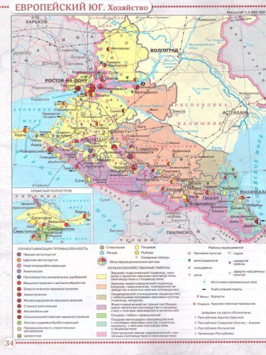 Комплект Атлас и Контурные карты Учись быть первым! География 9 класс