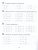 Учимся сами. Изучаем таблицу умножения 1-4 классы