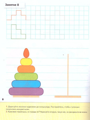 55574947-3