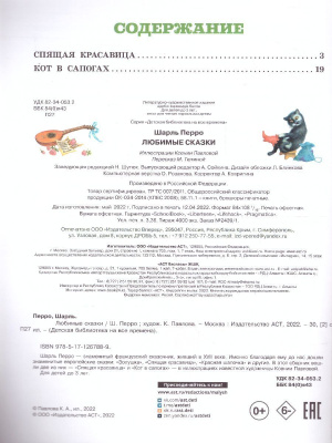 65685360-2