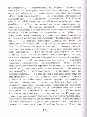 65693050-3