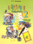 Литературное чтение 2 класс. Учебник в 2-х частях. Часть 2. ФГОС