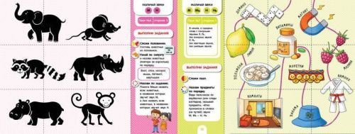 Логопедические пазлы. Звуки раннего онтогенеза М, Мь, Н, Нь