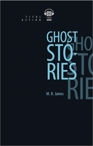 Книга для чтения. Рассказы о призраках Ghost Stories. QR-код для аудио