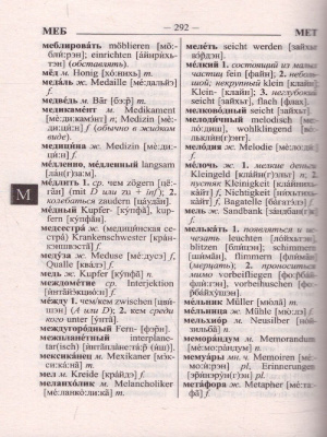 65652757-2
