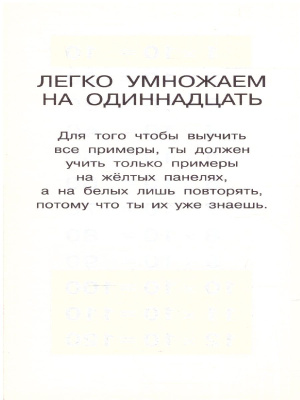 55616544-2