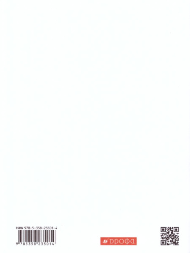 Немецкий язык 5 класс "Alles klar!". Рабочая тетрадь. В 2-х частях. Часть 2. 1-ый год обучения. С тестовыми заданиями к ЕГЭ. Вертикаль. ФГОС