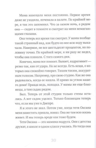 Удар Скорпиона / Вне серий (7б) (Компас Гид)