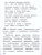 Тренажер по русскому языку для 1 класса