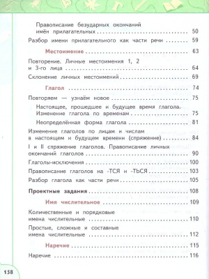 65711013-3