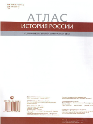 55621456-1