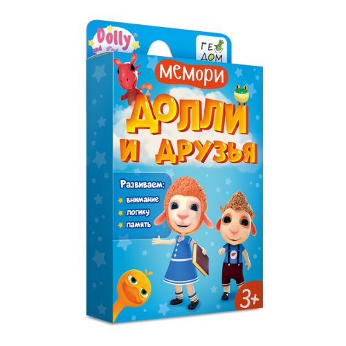 Игра карточная. Мемори для малышей. Долли и друзья. 30 карточек. 8х12 см