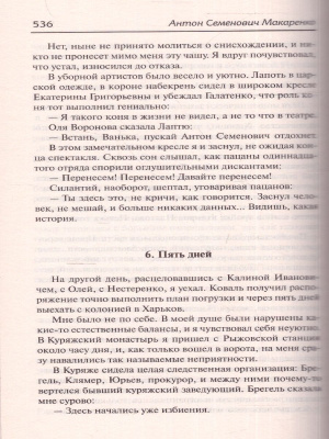 65693059-4