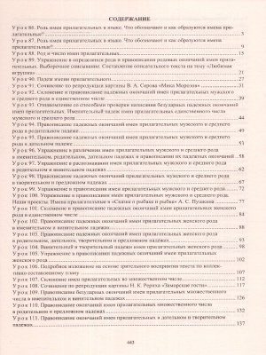 55623506-2