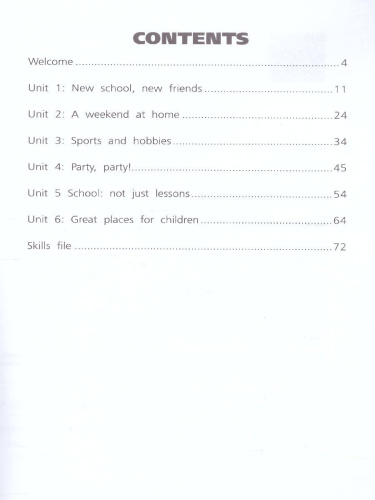 Английский язык 5 класс. Тетрадь-тренажёр