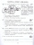 Проектная деятельность 2 класс