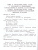 КИМ Итоговая аттестация Русский язык 3 класс. ФГОС