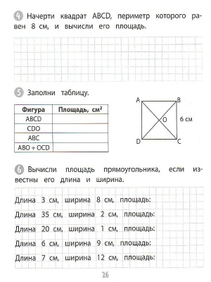 65678170-2