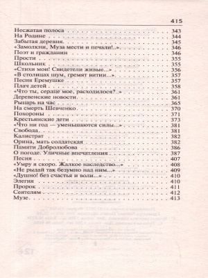 65691392-3